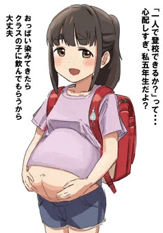 ご懐妊やで
