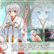 同人エロゲキャラ紹介①　杠 栞奈