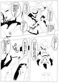メダ娘×ダメ男　番外編　メダ娘×メダ娘