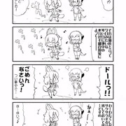 ドールとミーア先生と霜柱と…