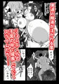 スライムを孕まされたボテ腹ヒロイン……