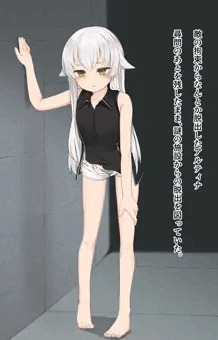 ｱﾙﾃｨﾅが逃げるやつ
