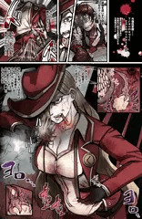 skeb　ヴァレンチーナ外傷性受精妊娠