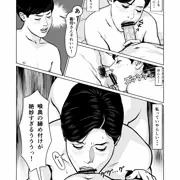熟エロ FILE00-04