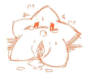 !?