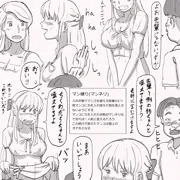 スポポ挙の女8
