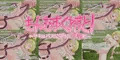 もんむす・くれすと！　サキュバスだらけの搾精村
