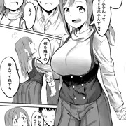 (r-18)ラブホテルと花丸ちゃん＿６ｐ