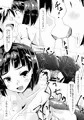 C95の新刊です
