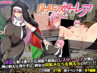 【新作RPG】『バトルシスターレア』本日よりついに配信開始！