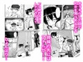【新作】鬼畜なアナル紳士が猫耳メイドを犯しまくる話 サンプル