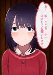 安西こころちゃん可愛い