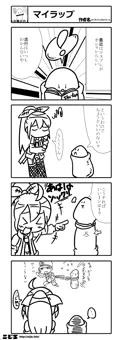 ホーケーくん