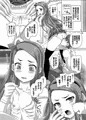 魅力ビームに狂わされ