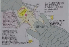 光の妹女児戦士ウル◯ラマンレオナ・レオナ絶対絶命集９・卑劣な集中淫撃！レオナに迫る絶望の渦(うず)！