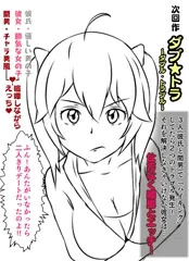 次回作は