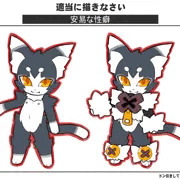 やっつケモ（エロ）