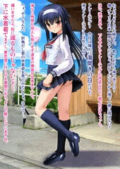 海開きの日に逆レイプするうちの子