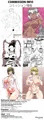 COMMISSION START!　コミッション始めます！