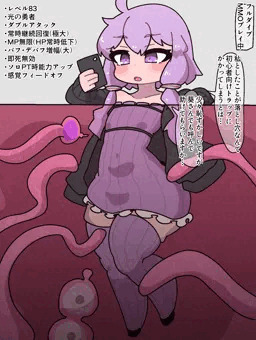 感覚遮断
