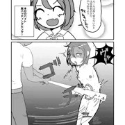 バイトちゃん頑張れ　バッティングセンター編
