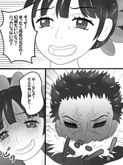 調子に乗ってる妹をギャフンと言わした