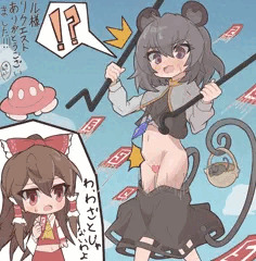 [skeb]ナズーリンノーパン説