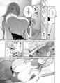 ななこ19 夏