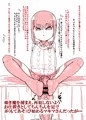 新作　各サイトにて発売！
