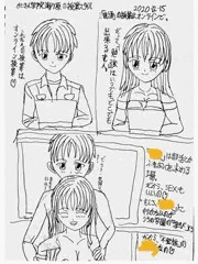 最近のK学○U