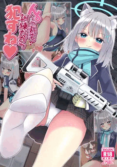 【C105新刊】ん。これも訓練だから犯すね