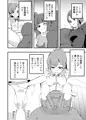 （C102新刊）　ひろがるほいくえん