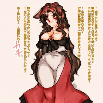 あるひ♪もりのなっか♪(催眠)