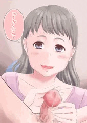 固さ確認