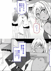 コミックLO10月号に掲載予定