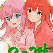 ぼ喜多でお正月