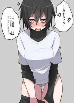 お誘い