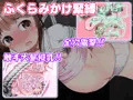 【発売中】放課後退魔官ナツミ2 第一話