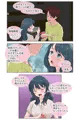 八才年上で、人妻で、初恋の叔母