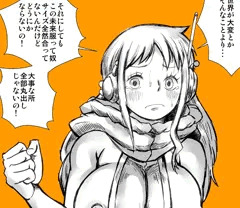 丸出し未来服を強制着用させられたナミ。