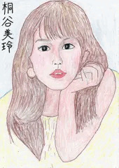 桐谷美玲
