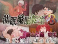告知１１