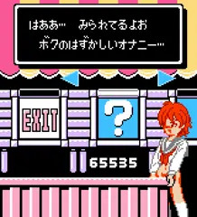 恥丘はまあるい