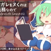 新作CG集・販売開始でございます