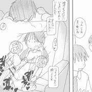 モブ顔リメイク