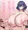 あざみちゃん授乳手コキ
