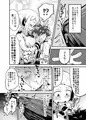 僕と乗っ取りヴィラン膣内射精ミア　Vol.2