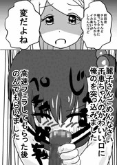 大家さん3