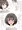 弟が男の娘になるまで04