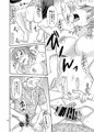 子持ち×１さんとあそこにイケません